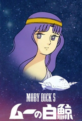 couverture film Moby Dick 5