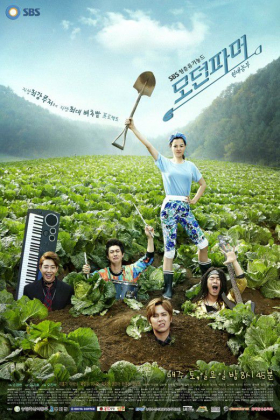 couverture film Modern Farmer