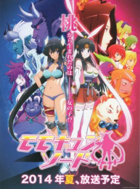 couverture film Momo Kyun Sword