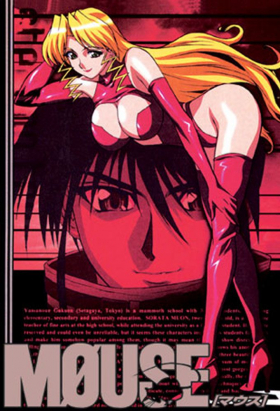 couverture film Mouse