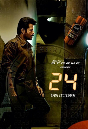 couverture film ***Movies are not allowed***