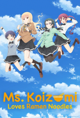 couverture film Ms. Koizumi Loves Ramen Noodles (2017)