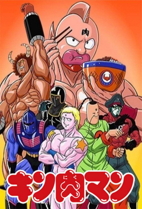 couverture film Muscleman