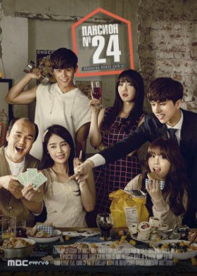 couverture film My Dear Loser The Series - Monster Romance