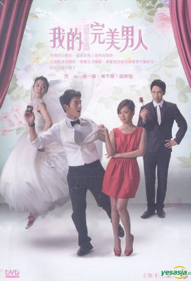 couverture film My Girlfriend is an Alien