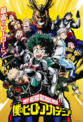 couverture film My Hero Academia