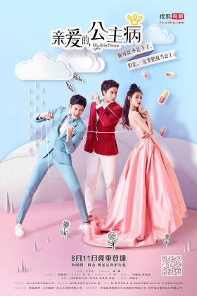 couverture film My Little Princess