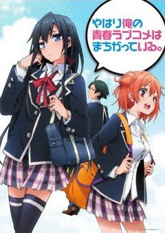 couverture film My Teen Romantic Comedy SNAFU