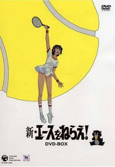 couverture film Naki no Ryuu: Hiryuu no Shou