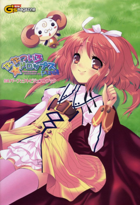 couverture film Nanatsuiro Drops