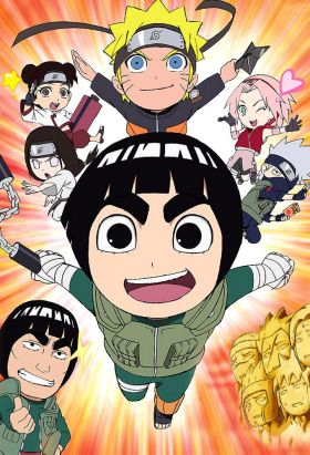couverture film Naruto SD : Rock Lee no seishun Full-Power ninden