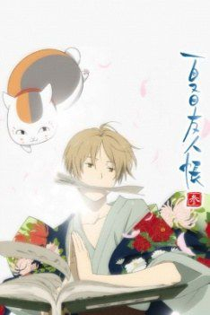 couverture film Natsume Yuujinchou San