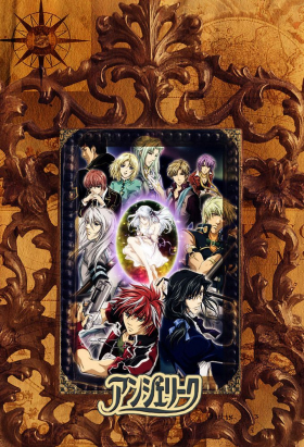 couverture film Neo Angelique Abyss