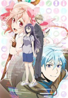 couverture film Net-juu no Susume