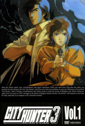 couverture film Nicky Larson 3
