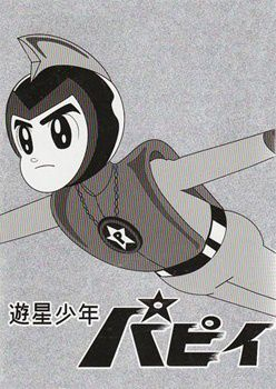 couverture film Ninja Senshi Tobikage