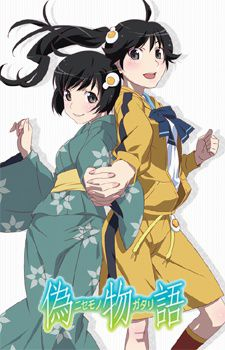 couverture film Nisemonogatari