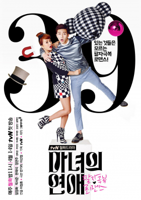 couverture film Nobodies