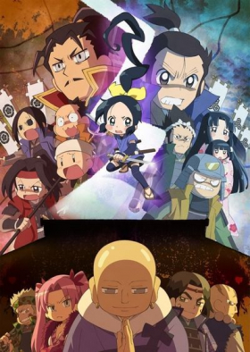 couverture film Nobunaga no Shinobi : Anegawa Ishiyama-hen