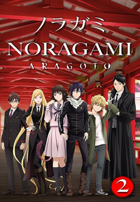 couverture film Noragami Aragoto