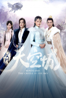 couverture film Novoland: The Castle in the Sky