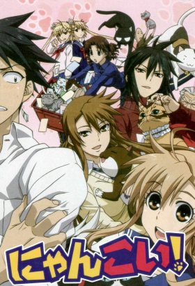 couverture film Nyan Koi!