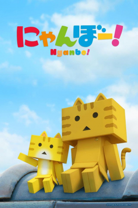 couverture film Nyanbo