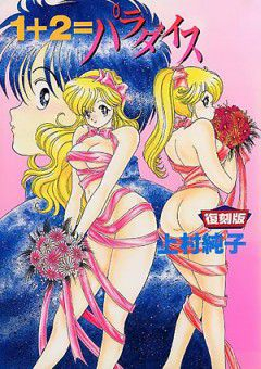 couverture film Off the Clock