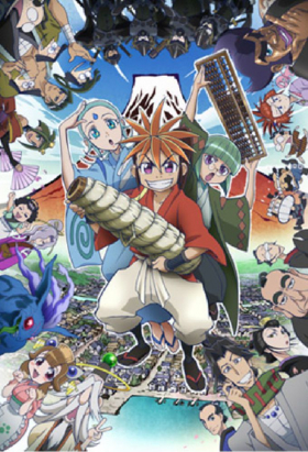 couverture film Oh! Edo Rocket