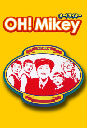 couverture film Oh Mikey!
