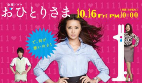 couverture film Ohitorisama