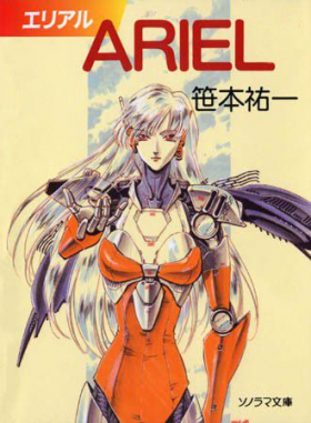 couverture film On n'demande qu'à en rire