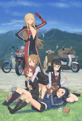 couverture film One Off