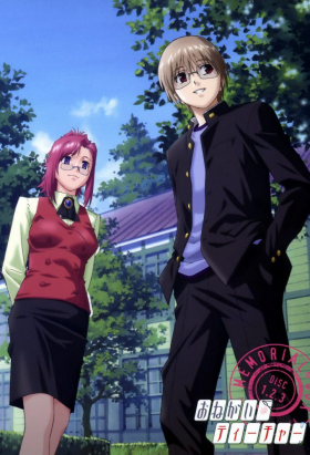 couverture film Onegai Teacher