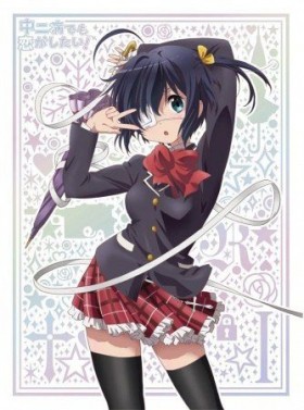 couverture film Onimaru: Senjou ni Kakeru Itsutsu no Seishun