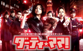 couverture film Ookami Shoujo to Kuro Ouji