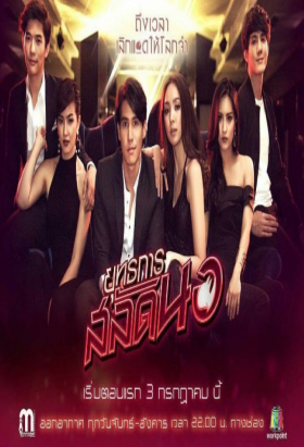 couverture film Oppa Thinking