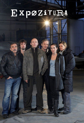 couverture film Organized Crime Unit