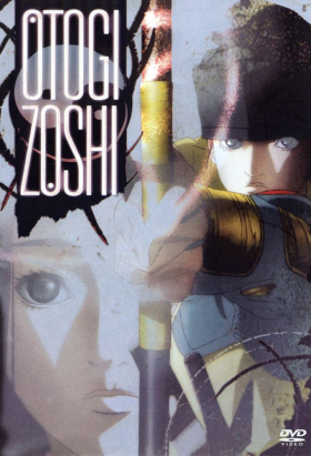 couverture film Otogi Zoshi