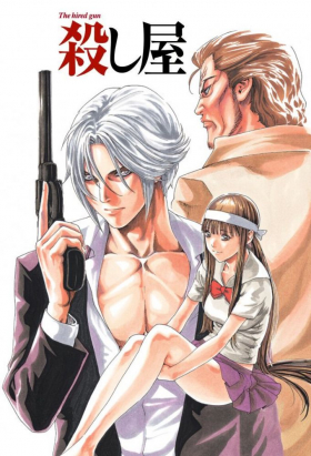 couverture film Ouk an lavois para tou mi echontos