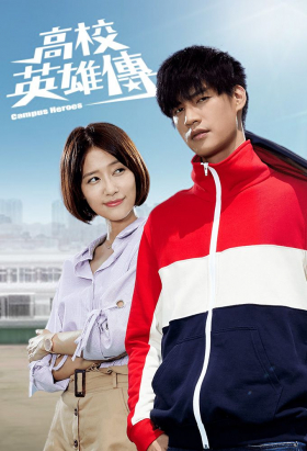 couverture film Outnumbered