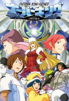 couverture film Overman King Gainer