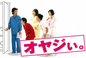 couverture film Oyaji