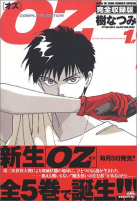 couverture film Oz
