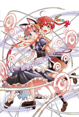 couverture film Pandora of the Crimson Shell: Ghost Urn