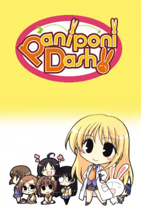 couverture film Pani Poni Dash