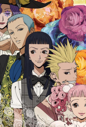 couverture film Paradise Kiss
