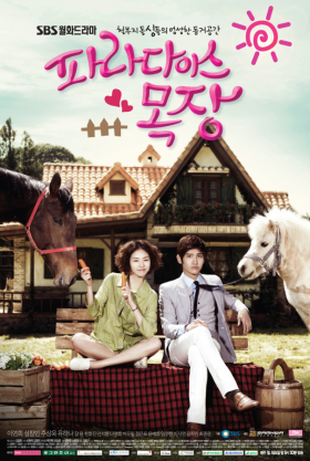 couverture film Paradise Ranch