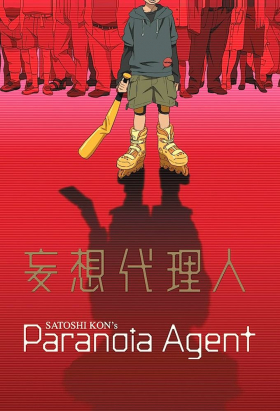 couverture film Paranoia Agent
