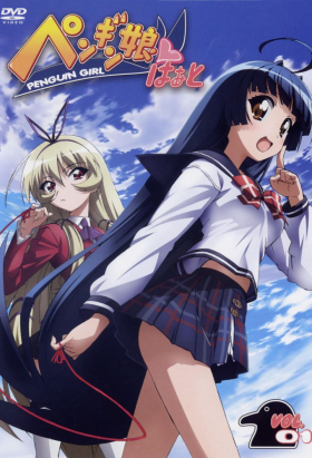 couverture film Penguin Musume Heart